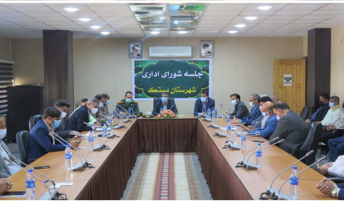 لزوم تکریم ارباب رجوع و احترام به مردم در ادارات به صورت ویژه/تعامل و همکاری همه جانبه دستگاهها با شبکه بهداشت و درمان برای مقابله با کرونا/۱۰ دیماه آخرین مهلت ثبت نام کپسول گاز مایع وحضور نماینده شرکت نفت،روزهای پنجشنبه در فرمانداری و پاسخگویی به مشکلات مردم