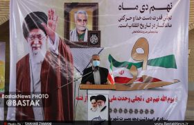 تجمع گرامیداشت ۹ دی روز بصیرت در بستک