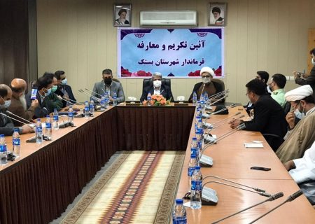 چتر فرماندار بستک باید طوری گسترده باشد که همه اقشار ، احزاب ، جریانات و گروهای سیاسی را در بر بگیرد