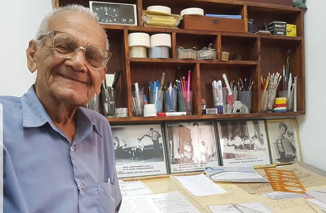 استاد احمد مدان با ساز بنجو فارسی نفر اول جشنواره جایزه فیروزه هرمزگان در سال ١۴٠٠