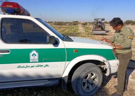 آزاد‌سازی و رفع تصرف ۱.۷ هکتار اراضی ملی در محدوده بخش هرنگ کوخرد با حضور مامورین پاسگاه ویژه منابع طبیعی و آبخیزداری شهرستان بستک