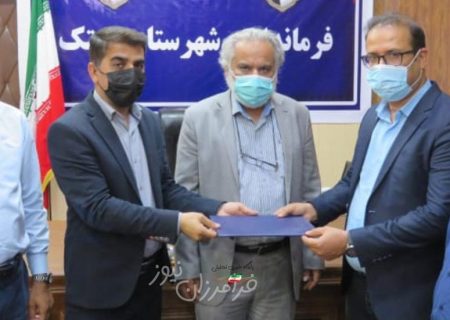 رئیس اداره منابع آب، تکمیل سد خاکی لاور میستان که یکی از دغدغه های اصلی مردم شهرستان می باشد پیگیری نماید.