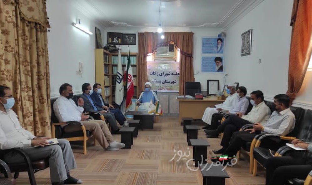 جلسه شورای زکات با حضور حجت الاسلام و المسلمین قائدی ،احمـدی دولخانی معـاون سیاسی، امنیتی و اجتماعی فرمانداری بستک و برخی از مدیران شهرستانی برگزار شد