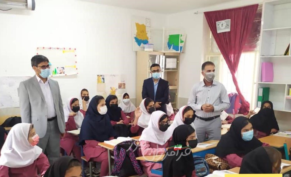  حضور دانش آموزان در مدارس چشمگیر است