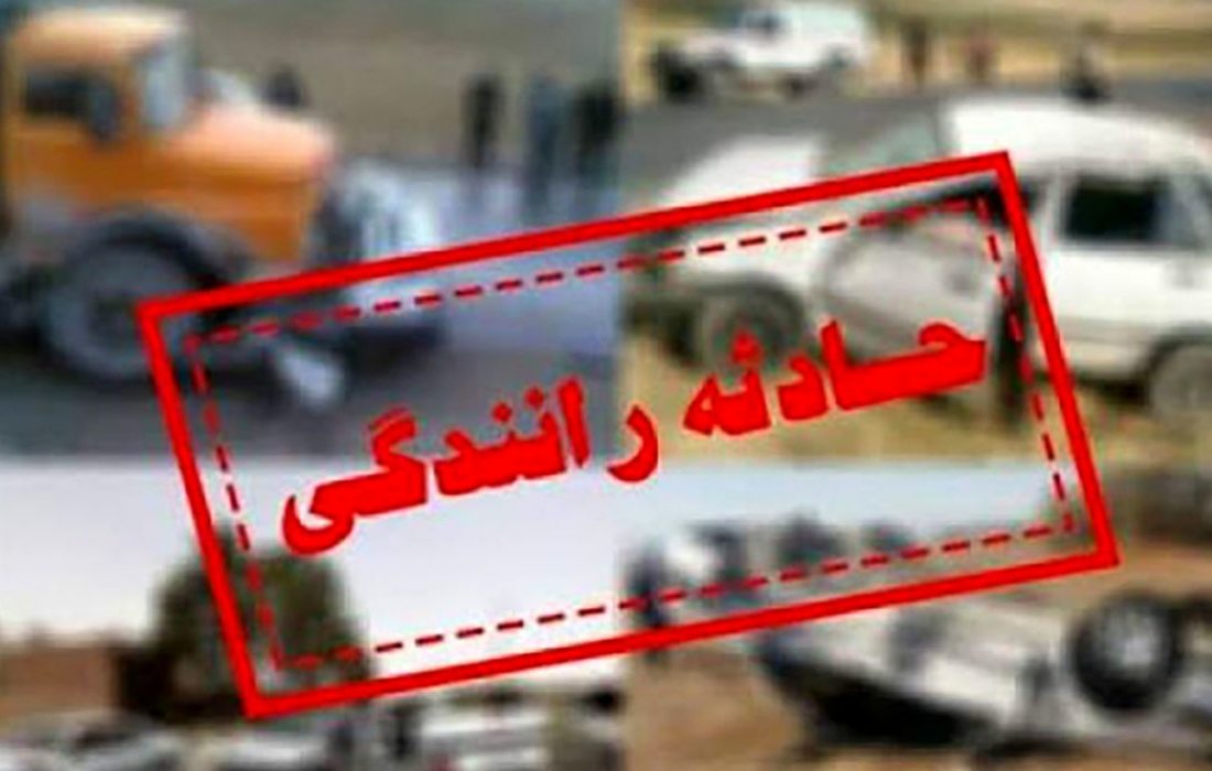 یک کشته و دو مصدوم در تصادف خودرو با موتورسیکلت در کوهیج