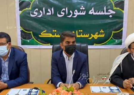 برخی روسای ادارات یا کارمندان در ادارات حضور ندارند ، مردم از این مسئله گله‌مندند