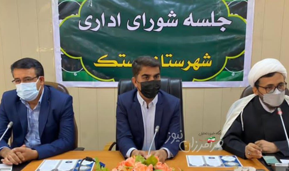 برخی روسای ادارات یا کارمندان در ادارات حضور ندارند ، مردم از این مسئله گله‌مندند