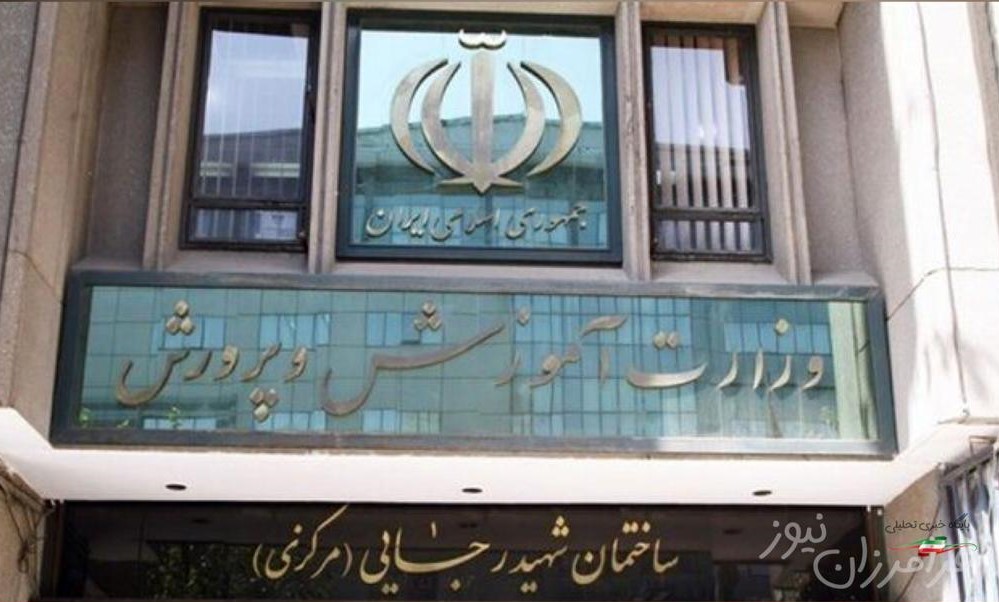 نهایی شدن آییننامه رتبهبندی معلمان/صدور احکام معلمان در بهار