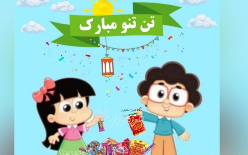 مراسم و رسم دیرینه تن تنو (خیراتو) دیروز چهارشنبه بعد نماز عصر در منطقه فرامرزان برگزار شد