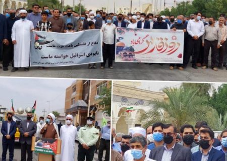 راهپیمایی روز قدس در بستک با شکوه برگزار شد