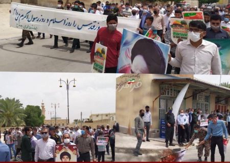 شرکت پرشورمردم ، دانش آموزان و فرهنگیان منطقه جناح در راهپیمایی روز جهانی قدس