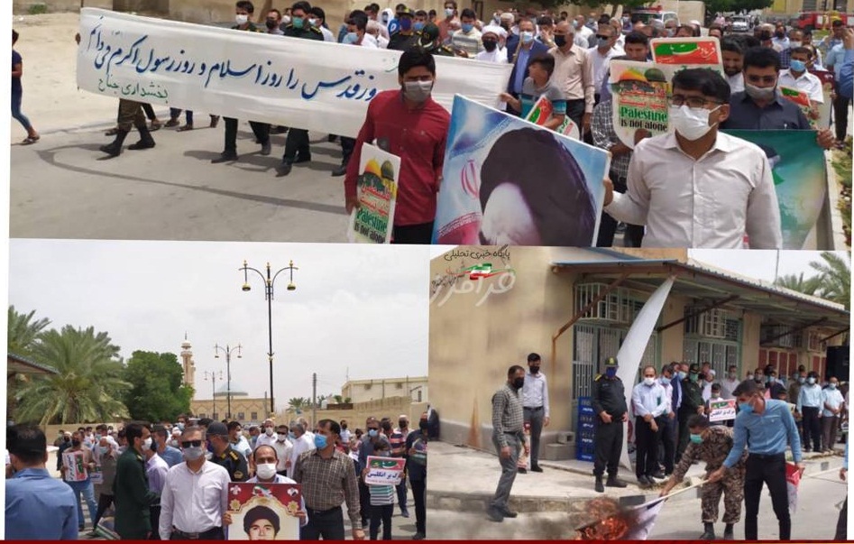 شرکت پرشورمردم ، دانش آموزان و فرهنگیان منطقه جناح در راهپیمایی روز جهانی قدس