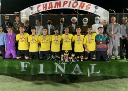 مراسم پایانی مسابقات فوتسال جام رمضان کمشک برگزار و تیم آب باد کمشک به مقام قهرمانی دست یافت