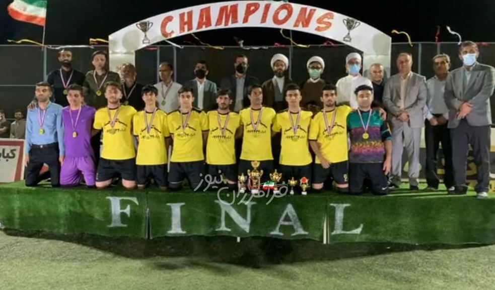 مراسم پایانی مسابقات فوتسال جام رمضان کمشک برگزار و تیم آب باد کمشک به مقام قهرمانی دست یافت