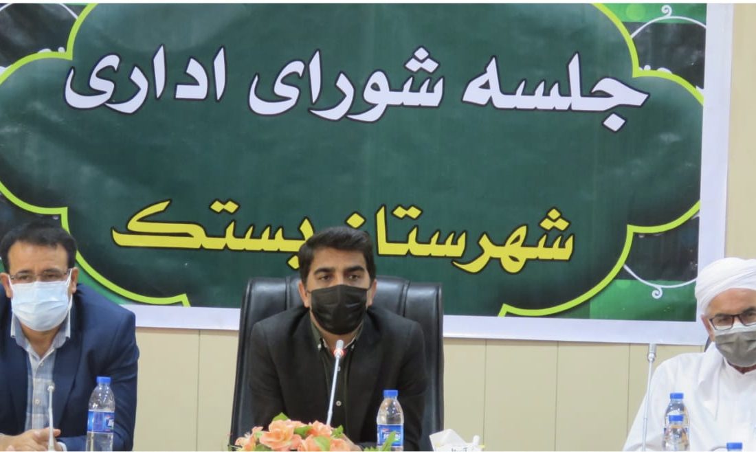 ادارات آب و برق شهرستان با برنامه ریزی و مدیریت صحیح از بروز مشکلات احتمالی در فصل گرما جلوگیری نمایند.