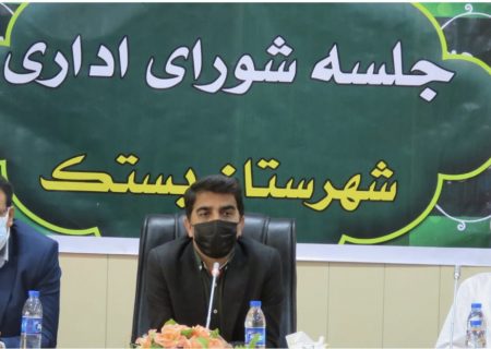 ادارات آب و برق شهرستان با برنامه ریزی و مدیریت صحیح از بروز مشکلات احتمالی در فصل گرما جلوگیری نمایند.