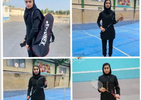 چهار بدمینتون باز شهرستان بستک در  تیم نماینده هرمزگان در لیگ دو کشور رقابت خواهند کرد