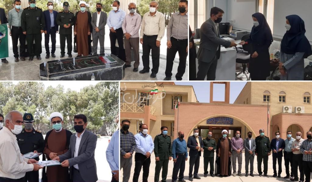 غبارروبی و عطرافشانی گلزار شهدای گمنام شهر بستک/دیدار با مدیران و معلمان مدارس و تبریک روز معلم