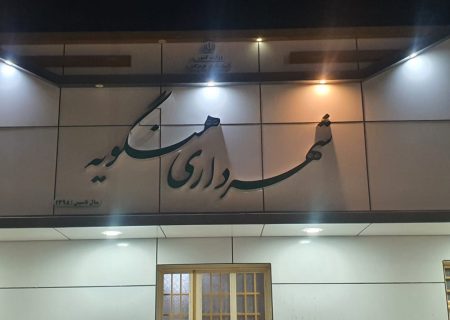 جمعه حراسی به زودی بعنوان شهردار شهر هنگویه معارفه خواهد شد
