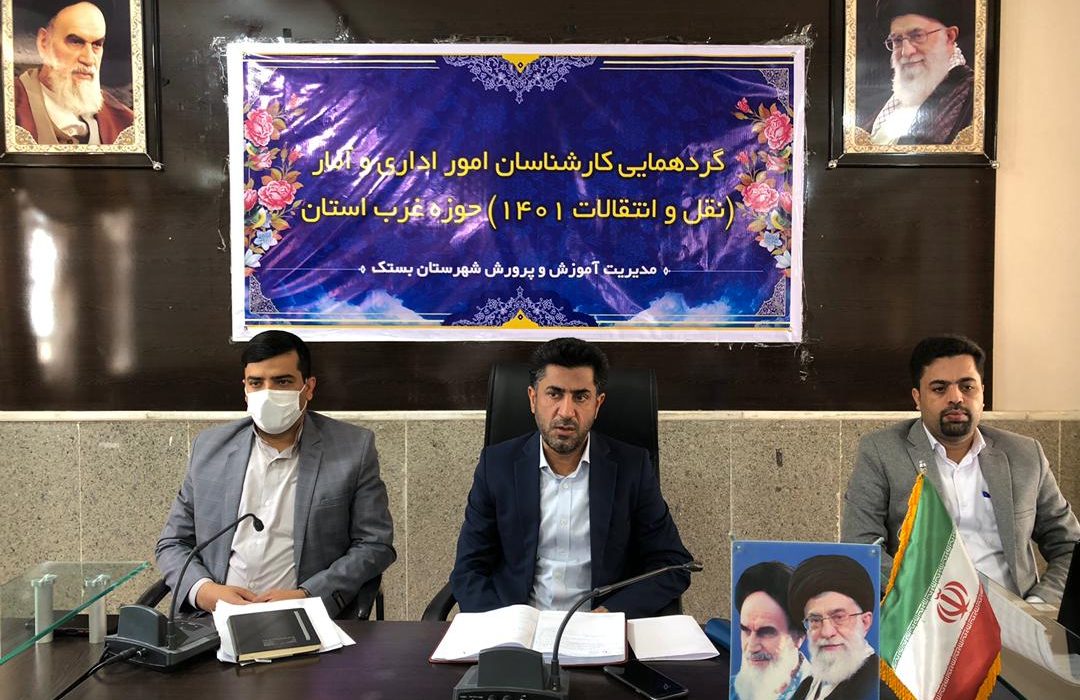 تربیت نیروی متخصص، زمینه تحول و پیشرفت نظام آموزش و پرورش را فراهم می کند