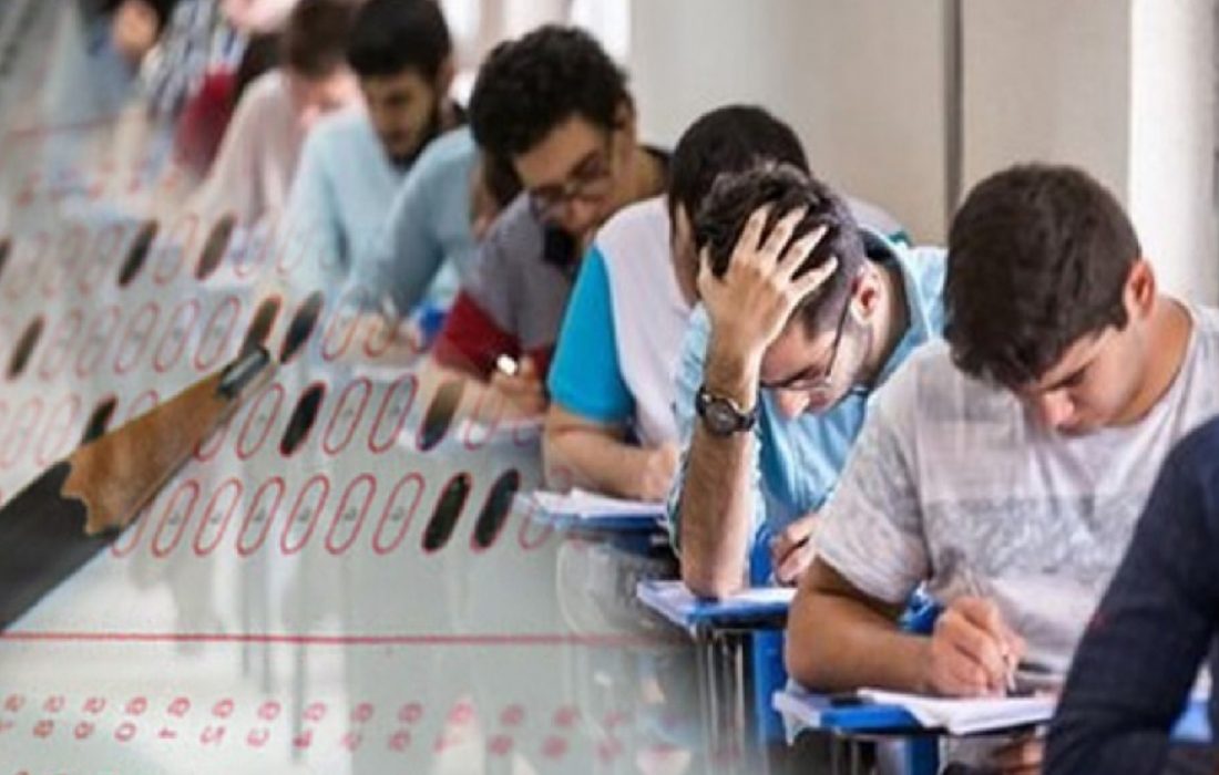 ۱۲۶۵ دانش آموز دختر و ۶۹۶ دانش آموز پسر در شهرستان بستک در کنکور سراسری ۱۴۰۱ شرکت خواهند کرد