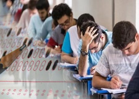 ۱۲۶۵ دانش آموز دختر و ۶۹۶ دانش آموز پسر در شهرستان بستک در کنکور سراسری ۱۴۰۱ شرکت خواهند کرد