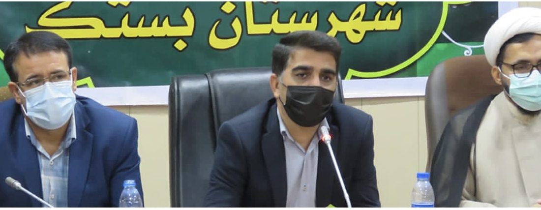 مدیران و کارکنان با حضور مستمر و مفید در محل کار خود، پاسخگوی مراجعین باشند/ سالن های ورزشی سطح شهرستان روزهای خاصی در هفته رایگان در اختیار مردم قرار گیرد/ نمایندگی راه و شهرسازی زیبنده مردم شهرستان بستک نیست، مسئولین امر پیگیر ارتقای آن به اداره باشند