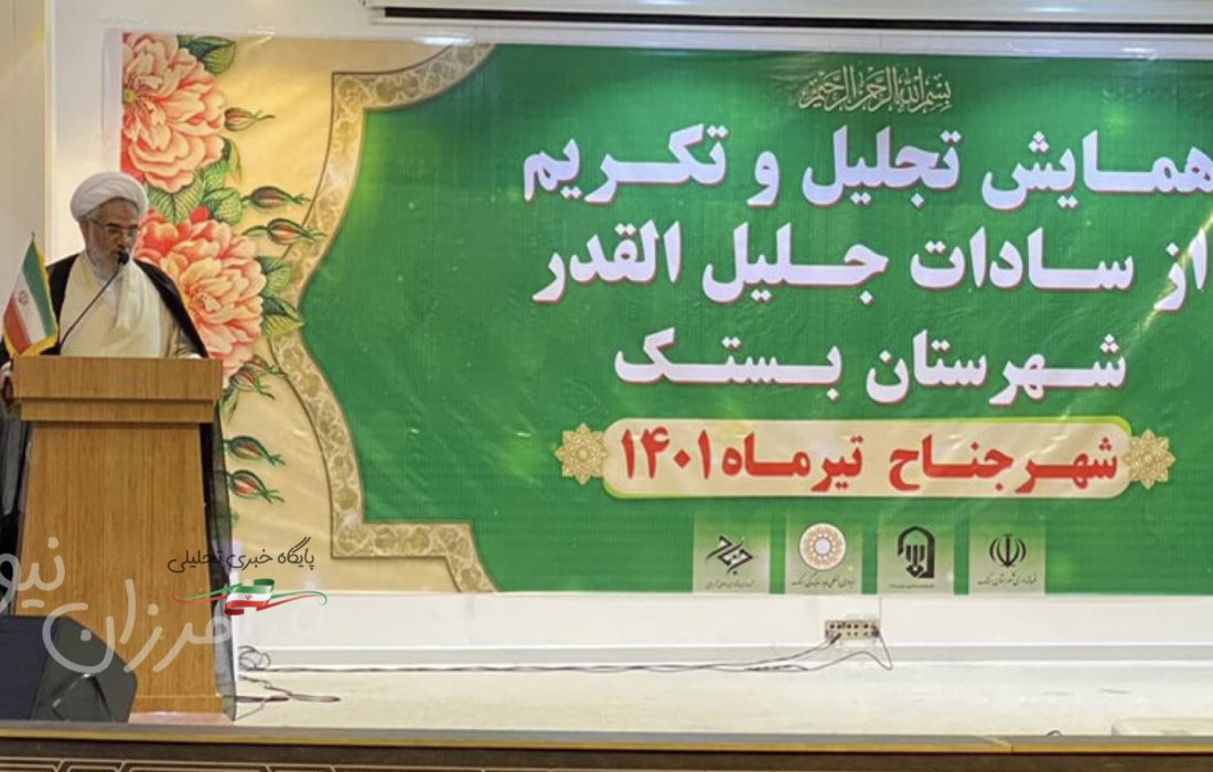 همت بلند مردم شهرستان بستک را می‌ستایم/وحدت میان اهل سنت و شیعه نتیجه فرهیختگی، شخصیت و وجود محبت اهل بیت در دل مردم این شهرستان است