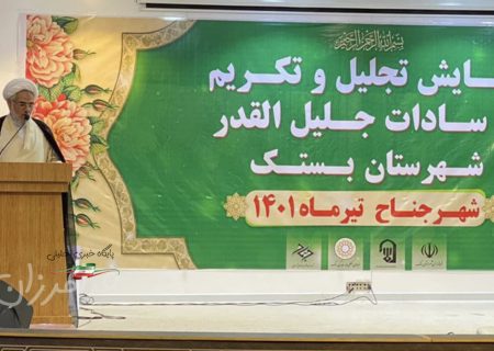 همت بلند مردم شهرستان بستک را می‌ستایم/وحدت میان اهل سنت و شیعه نتیجه فرهیختگی، شخصیت و وجود محبت اهل بیت در دل مردم این شهرستان است