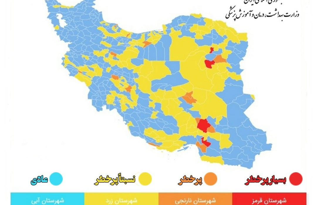 جولان کرونا در هرمزگان / دو شهر هرمزگان در وضعیت نارنجی و پنج شهر در وضعیت زرد