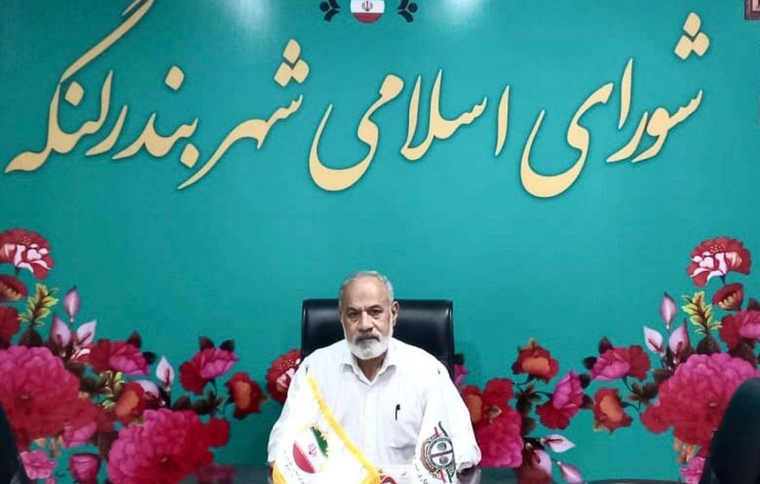 انتخاب شهردار بندرلنگه به عنوان عامل تفرقه افکن بین اعضای شورا، توصیه نماینده مجلس بود/اعضای شورای اسلامی شهر بستک از اتفاقات رخ داده در شهرداری بندرلنگه درس بگیرند