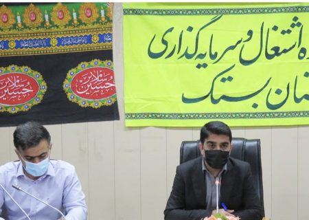 دستگاه‌های اجرایی باید به تعهدات خود در زمینه ایجاد اشتغال عمل نمایند.