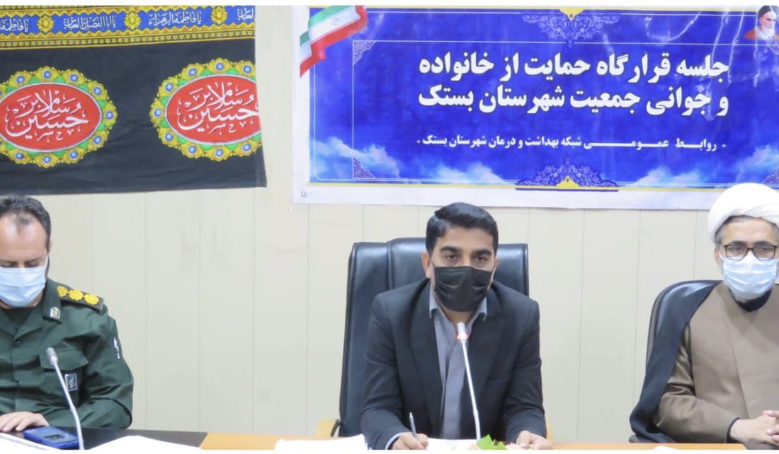 واگذاری زمین به جوانان در قالب طرح نهضت مسکن ملی ، ره آورد دولت سیزدهم در راستای منویات مقام معظم رهبری در زمینه جوانی جمعیت بوده و در بستک نیز این واگذاری در حال انجام است/دستگاه ها اجرایی ، ائمه جمعه و جماعت در راستای تحقق فرمایشات رهبری بکوشند