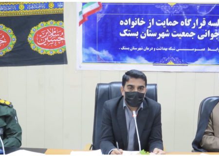 واگذاری زمین به جوانان در قالب طرح نهضت مسکن ملی ، ره آورد دولت سیزدهم در راستای منویات مقام معظم رهبری در زمینه جوانی جمعیت بوده و در بستک نیز این واگذاری در حال انجام است/دستگاه ها اجرایی ، ائمه جمعه و جماعت در راستای تحقق فرمایشات رهبری بکوشند