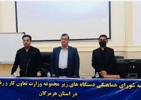 پیش بینی ها برای ایجاد شغل در شهرستان متناسب با نیاز بازار کار باشد/ مراحل تفکیک زمین و احداث درمانگاه تامین اجتماعی شهرستان تسریع یابد