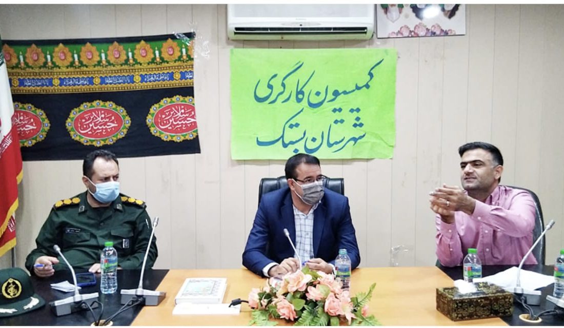 طـرح طبقه بنـدی مشاغل برای تمامی کارگـران واجدالشرایط در شهرستـان اجـرا می شـود.