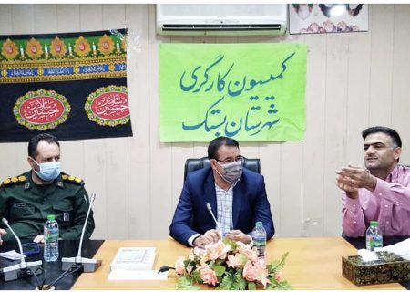 طـرح طبقه بنـدی مشاغل برای تمامی کارگـران واجدالشرایط در شهرستـان اجـرا می شـود.