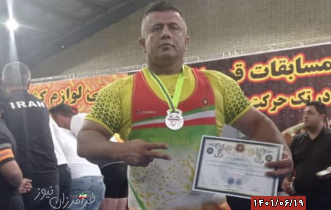 ایوب بژندی در مسابقات پرس سینه، نائب قهرمان کشور شد