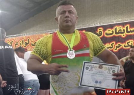 ایوب بژندی در مسابقات پرس سینه، نائب قهرمان کشور شد