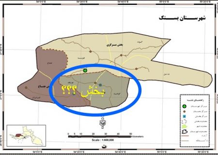 باز کردن زخم کهنه اختلافات در بخش کوخردهرنگ هیچ سودی برای مردم ندارد / آقای استاندار؛به جای ایجاد اختلاف در بخش کوخردهرنگ پروژه های عمرانی را پیگیری کنید