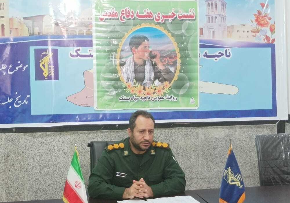 بیش از ۷۰ نوع برنامه متنوع در هفته دفاع مقدس در شهرستان بستک اجرا می شود