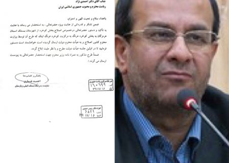 احمد جباری بالاخره سکوت چندماهه خود را شکست/ من و رئیس شورای هرنگ موافق تشکیل دو بخش جدا هستیم