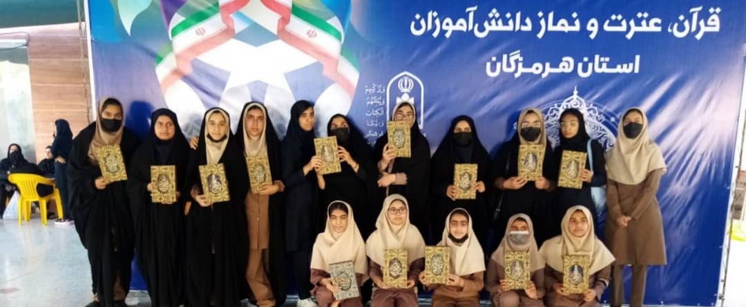۷ مقام برتر استانی مسابقات قرآنی به منطقه جناح رسید