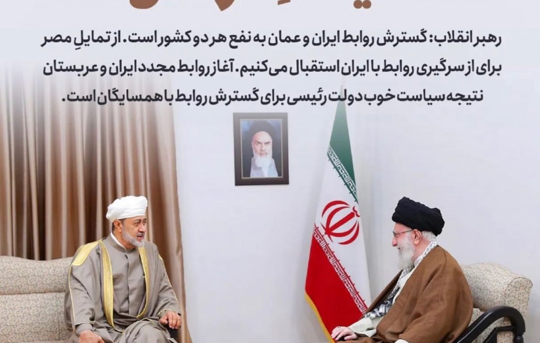 ما از تمایلِ مصر برای از سرگیری روابط با ایران استقبال می‌کنیم