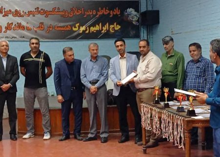 از رئیس هیأت تنیس روی میز شهرستان بستک تجلیل شد