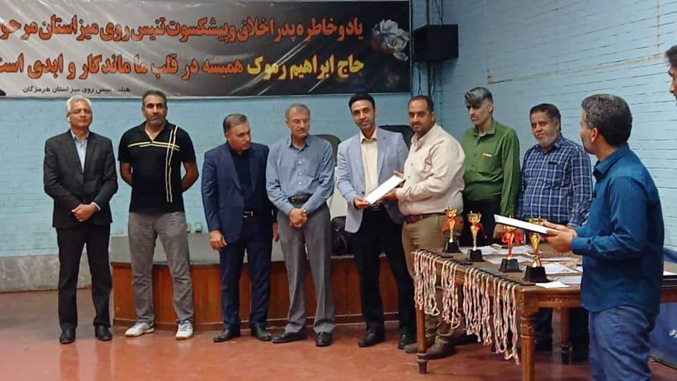 از رئیس هیأت تنیس روی میز شهرستان بستک تجلیل شد