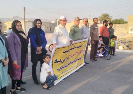 برگزاری مسابقات دوچرخه سواری کودکان و نصب آبشخور به مناسبت هفته محیط زیست در روستای عالی احمدان