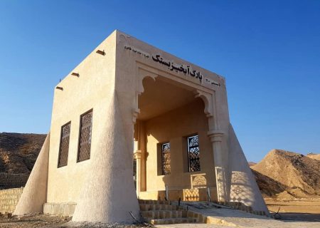 احداث فاز یک مجتمع خدمات ، رفاهی دهکده گردشگری پارک آبخیز بام بستک آغاز شد