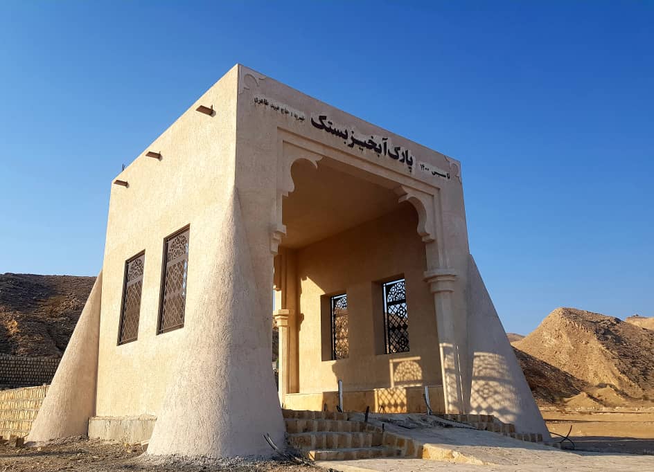 احداث فاز یک مجتمع خدمات ، رفاهی دهکده گردشگری پارک آبخیز بام بستک آغاز شد