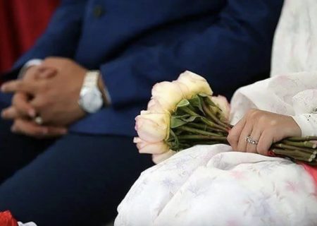 شرایط جدید برای تسریع پرداخت وام ازدواج ابلاغ شد